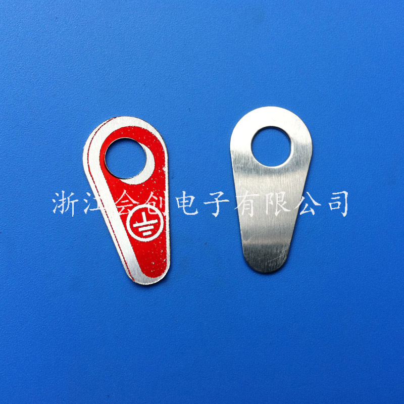 ∮6.3接地标志